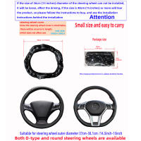 Cubierta De Volante De Coche De Cuero PU Con Diamantes Bordados Estéreo Para 14.5-15 Pulgadas Suministros Automotrices Brillantes - details 14