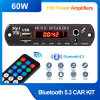 KEBIDU Decodificador MP3 WMA Con Micrófono Inalámbrico Para Coche Bluetooth 5.3 USB TF Radio DIY Reproductor De Música Con Control Remoto - details 9