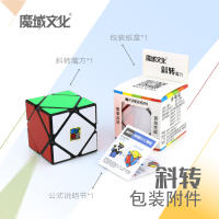 Picube MoYu MeiLong Skewb Rompecabezas De Cubo Mágico Educativo Para Niños Superficie Fosca 56mm Juguete Para La Mente - details 2