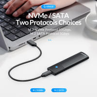 Carcasa SSD ORICO M2 NVMe 10Gbps PCIe Para Disco Duro M.2 NVMe NGFF SATA Sin Herramientas Con Disipador De Calor Metálico - details 4