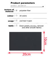 Autocolantes De Reparación Para Ropa Pegatinas Térmicas Adhesivas Lavables Para Mochilas Bolsos Chaquetas De Aves De Rama Tent DIY Patch 20x10cm - details 3