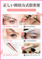 Afeitadora De Cejas Eléctrica Flawless Para Mujeres Elimina Instantáneamente Y Sin Dolor El Vello De Las Cejas Material ABS Fuente De Alimentación Batería Seca - details 5