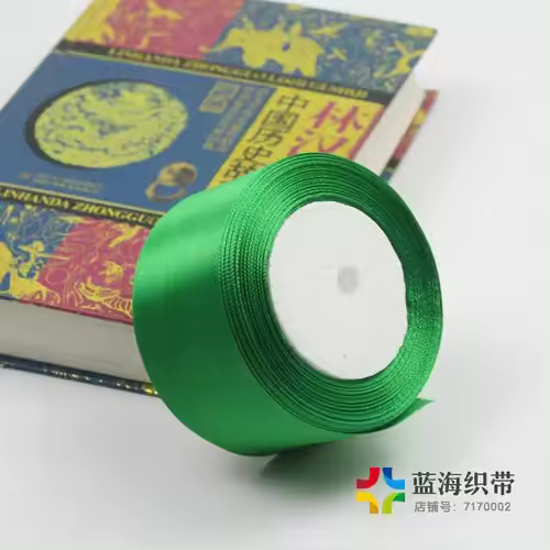 Cinta De Seda Sólida De 50mm 25 yardas/Rol (22 Metros) Para Bodas Cumpleaños Regalos De Navidad Festivales DIY Artesanías - 1