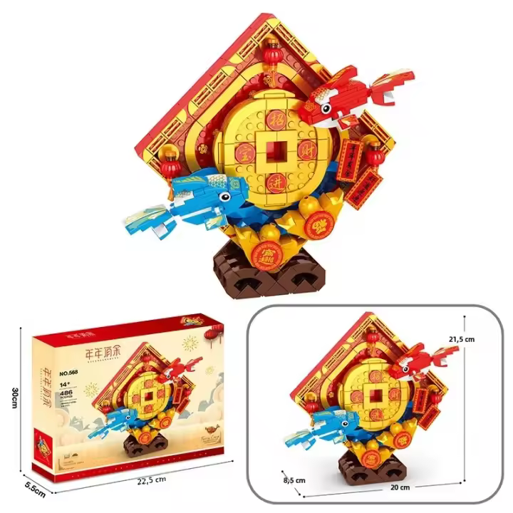 Bloques De Construcción Koi Moneda 486PCS Serie Estilo Chino Modelo MOC Juguete De Bloques Para Niños Y Adultos Regalos De Fiestas Creativo Adorno De Escritorio - 1