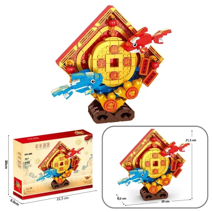 Bloques De Construcción Koi Moneda 486PCS Serie Estilo Chino Modelo MOC Juguete De Bloques Para Niños Y Adultos Regalos De Fiestas Creativo Adorno De Escritorio - 1