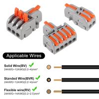 Conectores De Cable De Palanca 26PCS 1 En 2 Salidas Y 1 En 3 Salidas Y 1 En 5 Salidas Conectores Rápidos De Cable Terminales De Crimpado AOKIN - details 2