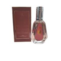 Perfume arabe de mujer Musk areej Ayat 50ml, Fragancia femenina Musk de50ml, Colonia oriental pequeña  tamaño bolso 50ml,Dulce,fresca 50ml ,NOVEDAD - details 1