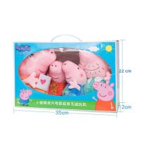 Juego De 4 Piezas De Peluches Peppa Pig Original Con George Dinosaur Teddy Bear Y Oso Rosa Muñeco De Decoración De Fiesta Regalo Para Niños - details 7