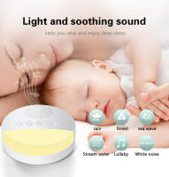 Máquina De Ruido Blanco Portátil Para Bebé Con Despertador Timer Recargable Juguete De Sueño Con Luz Nocturna Para Ayudar a Dormir - details 9