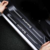 Protector De Puerta De Coche Con Estampado De Fibra De Carbono Bandeja De Umbral Para Logotipo De Mañana Guardabarros Antiscratch - details 3