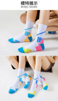 Calcetines De Deporte Para Hombres De Cuello Alto Con Borlas Engrosadas Antideslizantes Para Baloncesto Y Badminton - details 9