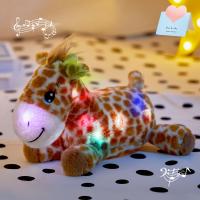 Juguete De Peluche Giraffe Suave 35cm Con LED Y Luz Interior Musical Regalo De Cumpleaños Para Niñas Y Niños Con Animal Brown - details 10