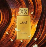 Swiss Arabian Shaghaf Oud Eau de Parfum Unisex 100 ml – Perfume Oriental con Notas de Azafrán, Rosa, Oud y Vainilla - details 0