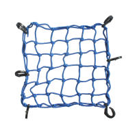 Red De Almacenamiento Para Motocicleta 30x30cm Accesorios Pequeños Organizador Elástico Red Stretchable Para Equipaje - details 4