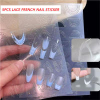 5Pcs Estickers De Uñas Artísticas De Encaje Vacío Para Arte Francés Autoadhesivos Decoración DIY Manicura Accesorio De Línea Ondulada - details 2
