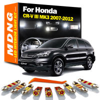 Kit De Luces LED Para Visera Solar Y Maletero Honda CRV MK3 2007-2012 12 Piezas Luz Interior Mapa Domestico Canbus Sin Error - details 0