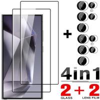 Protector De Pantalla De Vidrio Templado 4en1 Para Samsung Galaxy S24 Ultra Protector De Lente De Cámara Película Protectora Para Galaxy S24 plus S24Ultra - details 0