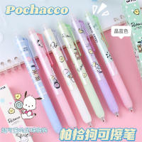 6 Piezas/Lote Bolígrafos De Gel Erasables Sanrio 0.5mm Azul Cristalizable Para Escuela Primaria Uso Escolar Y Oficina - details 14