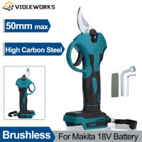 Podadora Eléctrica Inalámbrica De 50mm Con Motor Brushless Para Podar Ramas De Árboles Frutales Y Bonsái Herramienta Para Batería De 18V - details 0