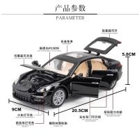 Coche De Deporte Aleación De Metal Panamera 1:24 Con Luz Y Sonido Modelo De Vehículo Off-road Para Niños Juguete Simulación A46 - details 1