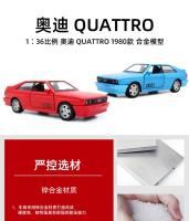 Modelo De Coche Vintage Quattro 1:36 Maisto Juguetes Coleccionables Para Niños Y Adultos Regalo De Cumpleaños Material Aleación - details 6