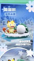 Figura De Acción Anime Pokemon Pikachu Eevee Meowth Bulbasaur Adornos Para Decoración Regalos De Cumpleaños Para Niños - details 9
