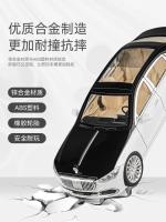 Modelo De Coche De Aleación De Metal Mercedes-Benz Maybach S680 1:22 Con Sonido Y Luz Juguete De Colección Para Niños - details 5