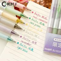 Bolígrafos De Gel Creativos Borrrables Con Aromas 0.7mm Plumas De Agujero Coloridas Para Escritura Y Oficina Estilo Coreano - details 2