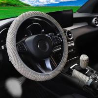 3-Piece Masajeador De Tela Malla Respirable Para Coche Sin Anillo Interior Cubierta De Volante Manillar De Freno 14.5-15 Pulgadas - details 7