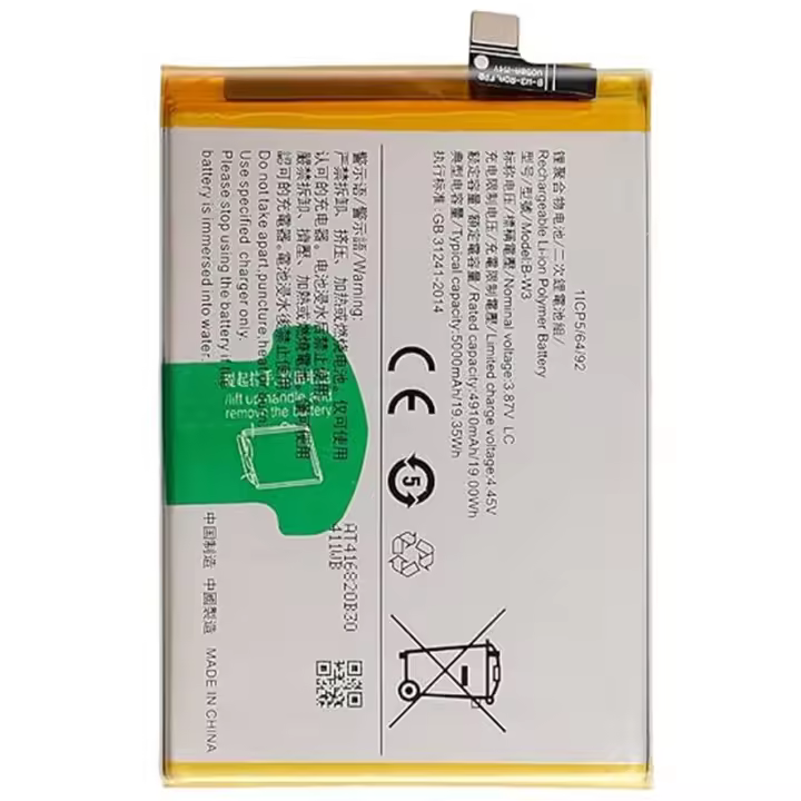 Bateria interna B-W3 compatible para Vivo Y22 / Y22S / Y35 4G 5000 mAh repuesto - 1