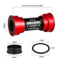 Walgun PF4124 Inercia Inferior Para Bicicleta MTB Y Carretera Compatible Con Shimano SRM DUB GXP Tamaño 86.5-92mm Aluminio - details 2