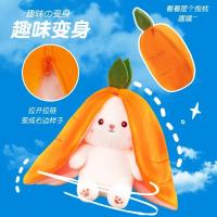 Muñeco De Peluche Transformable En Fresa Y Conejo De Zanahoria 25CM Juguete Suave Regalo Ideal Para Niños Y Adultos - details 4