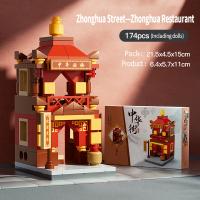 Bloques De Construcción De Callejón De La Ciudad Con Valor De Colección Modelo De Arquitectura Tradicional China Regalos Para Fiestas Y Cumpleaños Para Niños Y Adultos - details 4