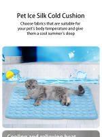 Alfombra De Enfriamiento Para Mascotas Pequeñas Perro Gato Sillón Nido Durable Verano Somnoliento Pluma De Algodón - details 0