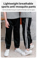 Pantalones Largos Para Niños Y Niñas Verano 2023 Repelentes De Mosquitos Estilo Casual Cierre Elástico Polyester Unisex - details 1
