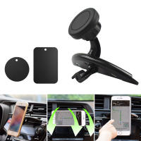 Soporte De Teléfono Móvil Magnético 360 Grados Para Coche Universal CD Player Slot Compatible Con iPhone Tablet GPS Y Smartphone - details 1
