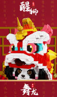 Bloques De Construcción Micro Panda Y Dragón Para Danza Tradicional China Juguete De Puzzle Para Niños Material ABS Sin Batería - details 2