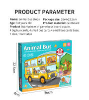 Juego De Tablero Educativo Para Niños Animal Bus Stop Juguete De Educación Temprana Y Cognitiva De Transporte Rompecabezas De Papel Unisex - details 10