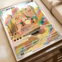 Póster Anime Pokemon MINISO HD Arte Pegatina Para Pared Resistente Al Agua Decoración Aestética Para Sala De Estar Dormitorio Bar - details 15