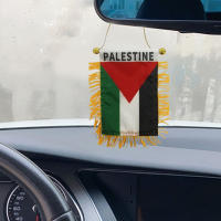 Bandera Pequeña dePalestina Para Decoración De Coche Doble Cara Con Borla Y Disco Adhesivo Mini Pennant De Viaje - details 0