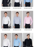 Camisa Larga Para Hombre Estilo Clásico Ajustada Sólida Color Básico Para Oficina Formal Blanca Casual Smart Business - details 5