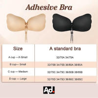 AD. ADRANTE. Sujetador Adhesivo Invisible Push Up Sin Tirantes | Transpirable y Ligero | Reutilizable | Espalda Al Aire | Levantamiento de Pecho - details 1
