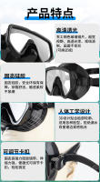 Traje de snorkel, máscara de amplio campo de visión, tubo de respiración semiseco, gafas de buceo de silicona, traje, equipo de buceo de dos piezas - details 8