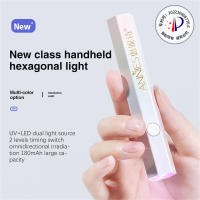 Lámpara Portátil Para Uñas USB LED UV Para Secado Rápido De Uñas Hexagonal Mini Linterna Secadora De Uñas Para El Hogar Herramientas De Fototerapia - details 0