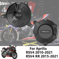 Cubierta De Motor Protección Para Moto Aprilia RSV4 RR 2015-2021 Tuono V4R / V4 1100 GB Racing Compatible Con Modelos 2010-2021 - details 2