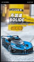 Modelo De Coche Deportivo De Aleación Bugatti BOLODE a Escala 1:24 Decoraciones Juguete Para Niños Regalo Sin Batería Metal - details 0