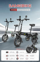 2025 Samebike Bicicleta Eléctrica plegable de 14 pulgadas Yinyu 14 36v7.8ah Bapería de Lithium desmontable de Alta velocdad Disco de motor de cube trasero - details 0
