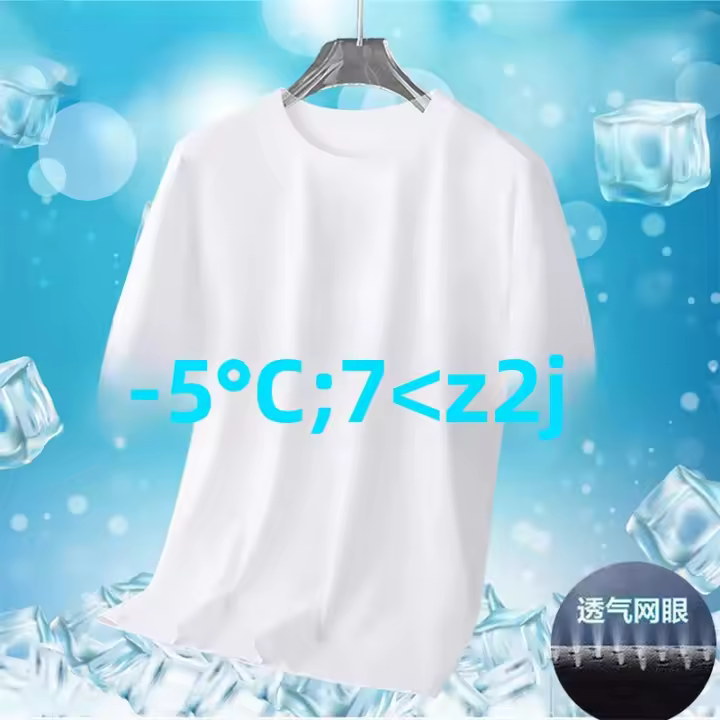 Camiseta Para Hombre De Seda De Hielo Corta Secado Rápido Sensación Fría Verano Deporte Malla Delgada Top 4 Colores - 1