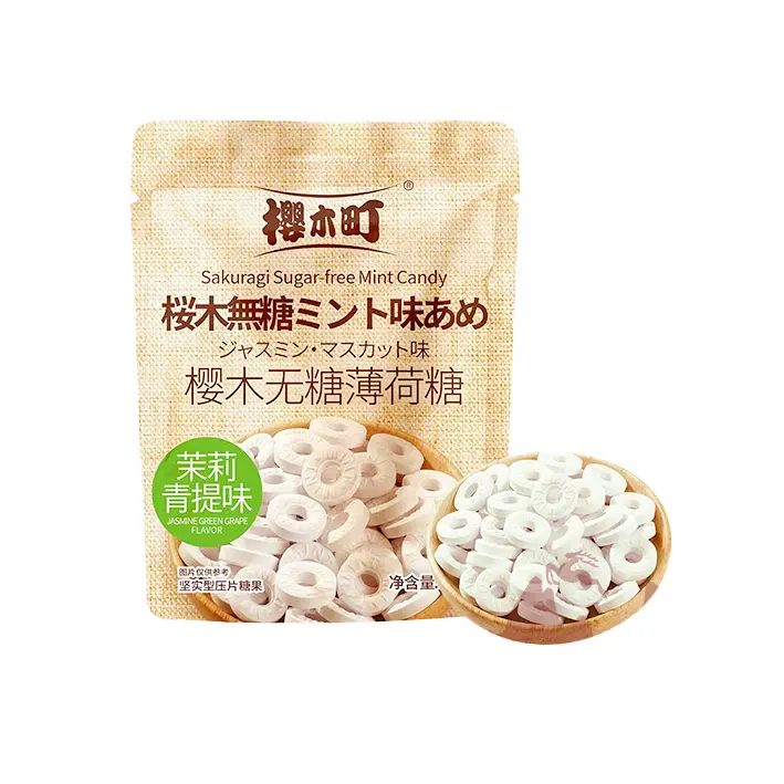 (SAKURAGI) CARAMELO REFRESCANTE CON SABOR A JAZMÍN Y UVA BLANCA SIN AZÚCAR 30G - 1