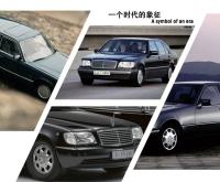 Mercedes-Benz S-W140 Modelo De Coche De Aleación De Metal a Escala 1:32 Juguete Coleccionable Para Niños Regalo De Coleccionista De Automóviles Simulación Alta - details 1